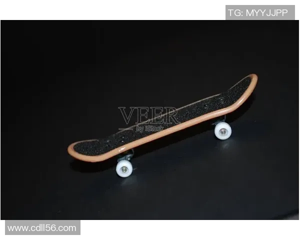 周娜独家分享滑板心得与技巧助你轻松入门和提升滑板水平