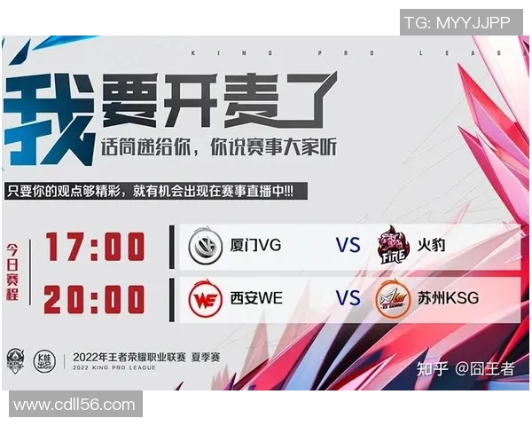 王者荣耀灵活性排名新变化WE战队创新高引发热议