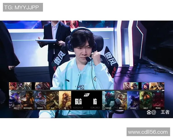 赛后分析：BLG与IG对决中的战术博弈与策略思考